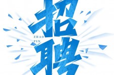 无锡私人伴游是什么 拉萨伴游招聘高档会所直招，全国各地私人陪同游玩(今日/招聘)