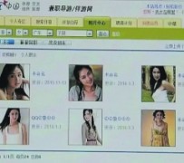 无锡上海伴游招聘 揭秘 | 空姐3千，明星1万，明码标价的“私人伴游”竟是这种服务...