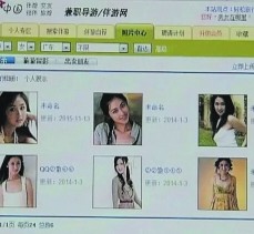 无锡上海伴游招聘 揭秘 | 空姐3千，明星1万，明码标价的“私人伴游”竟是这种服务...