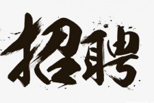 无锡商务伴游招聘 全国大圈小圈中圈女招聘【年薪百万】2023已更新(今日/招聘)