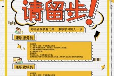 无锡胶南模特雇用兼职(胶南模特雇用兼职网)