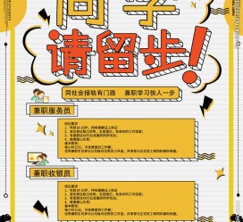 无锡胶南模特雇用兼职(胶南模特雇用兼职网)