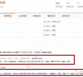 无锡公关伴游雇用(商务私家伴游雇用)