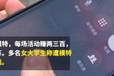 无锡大学生兼职模特怎么入行(大学生兼职模特怎么入行好)
