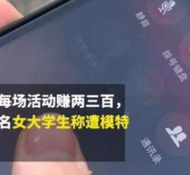 无锡大学生兼职模特怎么入行(大学生兼职模特怎么入行好)