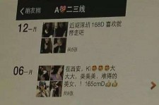 无锡伴游兼职雇用(北京雇用伴游雇用信息)