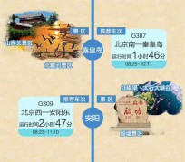 无锡短途旅游(短途旅游去哪里23天)
