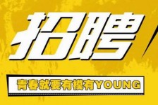 无锡上海伴游招聘 郑州伴游招聘、商务伴游、私人伴游模特网【应聘加喜子】
