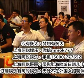 无锡东莞大朗私家高端伴游(东莞大朗私家高端伴游店)