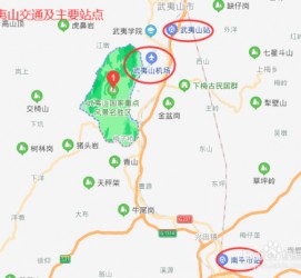 无锡武夷山攻略(武夷山攻略游玩)