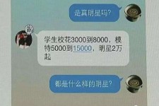 无锡绵阳兼职女伴游(成都附近有没有雇用间接做的不陪酒)
