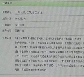 无锡私家伴游实体店(北京私家伴游什么价格)