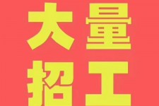 无锡三亚伴游雇用日结一万女dj的简单介绍