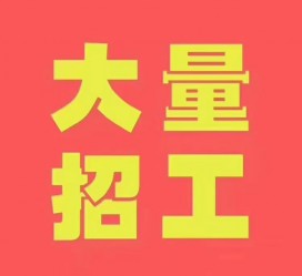 无锡三亚伴游雇用日结一万女dj的简单介绍