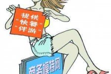 无锡广州学生兼职伴游(广州私人助理伴游招聘)