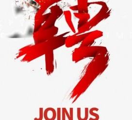 无锡上海私人伴游 珠海伴游招聘高档会所直招，全国各地私人陪同游玩(今日/招聘)