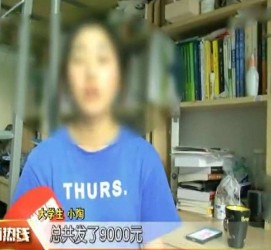 无锡兼职模特上当怎么退钱(兼职模特上当了怎么办合同也签了怎么办)