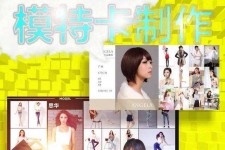无锡服拆模特兼职要办模特卡(服拆模特兼职要办模特卡吗)