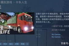 无锡开着卡车带老伴游中国(开卡车为什么要带老婆一起)