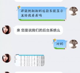 无锡兼职模特识破聊天记录(兼职模特识破聊天记录违法吗)