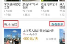 无锡中国有偿伴游软件(全国首发高端伴游软件)
