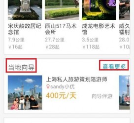 无锡中国有偿伴游软件(全国首发高端伴游软件)