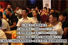 无锡顶级伴游女雇用(高端伴游雇用网站)