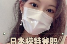 无锡网上兼职模特的工做是实的吗(网上兼职模特的工做是实的吗可信吗)