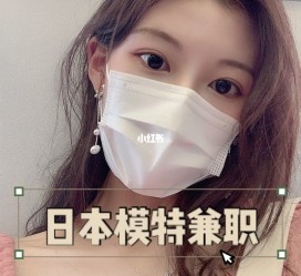 无锡网上兼职模特的工做是实的吗(网上兼职模特的工做是实的吗可信吗)