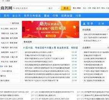 无锡伴游中国靠谱(伴游是真的吗?)