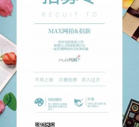 无锡略阳模特兼职(咸阳模特兼职)