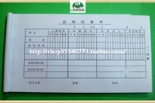 无锡关于全国陪床伴游雇用一单一结的信息