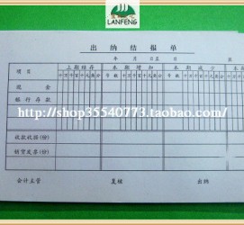 无锡关于全国陪床伴游雇用一单一结的信息