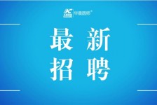 无锡镇江伴游雇用驾驶员(镇江驾驶员雇用苍生网)