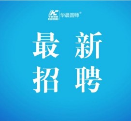 无锡镇江伴游雇用驾驶员(镇江驾驶员雇用苍生网)