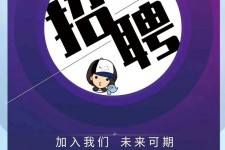 无锡私人伴游招聘 南昌伴游招聘，全国各地私人陪同游玩(今日/招聘)