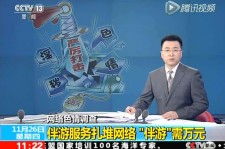 无锡伴游中国靠谱吗(伴游真的假的)