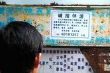 无锡福州商务伴游雇用(福州各个夜场KTV夜总会雇用)