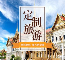 无锡泰国“私人伴游”，令欧美老头过于着迷，从业者说出其中内幕