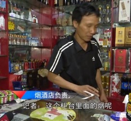 无锡网上雇用伴游然后要你买烟的简单介绍