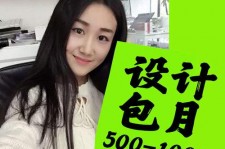 无锡淘宝模特兼职可靠吗(网上的淘宝模特兼职可信吗)