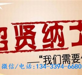 无锡酒店雇用伴游(酒店雇用伴游办事员)