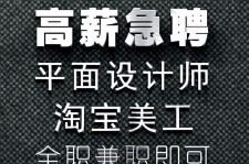 无锡档口雇用兼职模特(档口小妹一般几月份雇用)