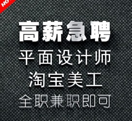 无锡档口雇用兼职模特(档口小妹一般几月份雇用)