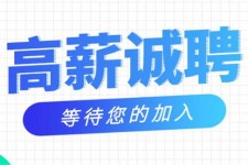 无锡九江模特兼职雇用(九江模特兼职雇用最新信息)