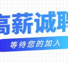 无锡九江模特兼职雇用(九江模特兼职雇用最新信息)