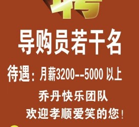 无锡雇用男女商务伴游(北京夜场雇用模特800)