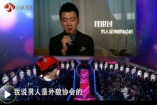 无锡2018非诚勿扰做模特兼职的男嘉宾(2018非诚勿扰做模特兼职的男嘉宾有哪些)