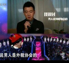 无锡2018非诚勿扰做模特兼职的男嘉宾(2018非诚勿扰做模特兼职的男嘉宾有哪些)