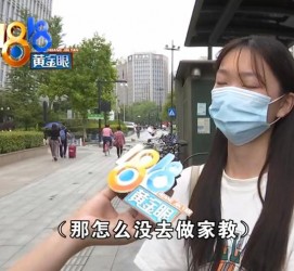 无锡兼职模特之美院女孩的简单介绍